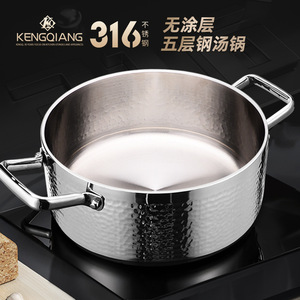 Kengqiang Stainless Steel Hot <b>Pot</b> 4.1L 6.1L 10L <b>Induction</b> Compatible Double Handle Thickened Cooking <b>Pot</b> - Product Image 3
