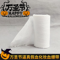 Vente en gros usine Chine : Pansements sanglants DIY, gaze, effeuilleurs, momies, accessoires de décoration pour fêtes, maisons hantées et Halloween