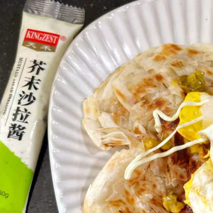 50g 1Kg Sauce Salade au Wasabi Saveur <span class=keywords><strong>Moutarde</strong></span> Mayonnaise - Product Image 4