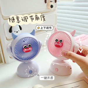 2024 nuevo Mini ventilador portátil de escritorio recargable por USB diseño de monstruos juguete de verano para interiores y exteriores un ventilador de refrigeración de aire plegable - Product Image 5