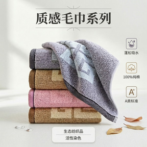 Serviettes en coton pur hydratantes pour le visage, norme de sécurité de classe A pour usage domestique - Product Image 2