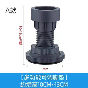 <b>Adjustable</b> Base Footpad for Washing Machine Anti-Slip Anti-Vibration Durable Silicone Quiet Heightening Pad Refrigerator Storage - Product Image 6