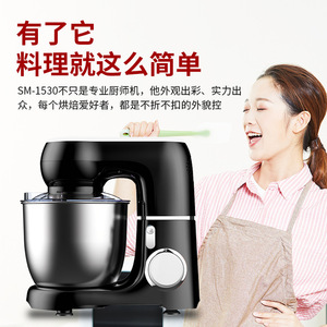 Batidora vertical Smile de 1300W con tazón de acero inoxidable de 5L, múltiples cuchillas, batidora eléctrica para amasar, para cocina casera, cocina y repostería. - Product Image 2