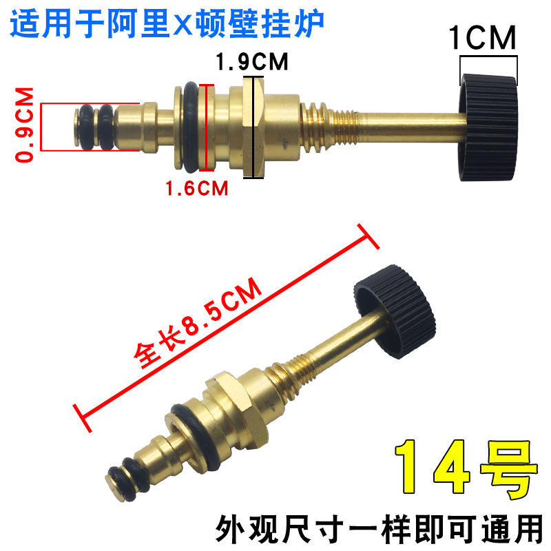 หนึ่งแพ็ค (รุ่นด้ามยาว)