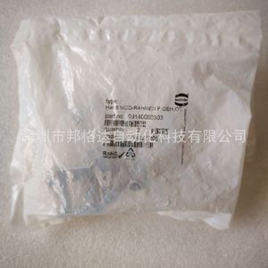 Boîtier de protection Harting Han 6 Mod Frame F Geh Ot Wire Housing 09140060303, fabriqué en Allemagne - Product Image 1