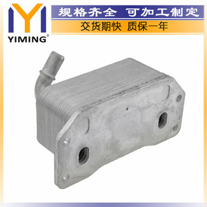 หม้อน้ำ 31293761 สำหรับ Volvo S60 II S80 II V40 V60 I V70 อะไหล่ทดแทนแบบระบายความร้อนด้วยน้ำ - Product Image 3