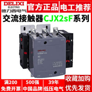 Contactor Eléctrico de Alta Potencia Delixi CJX2SF, Monofásico 220V, Trifásico 380V CA, para 115A, 150A, 185A, 400A - Product Image 5