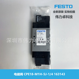 Cpe18 M1h 5j 1 4 Solenoid Valve 24V Dc Panel Mount Two Position Five Way - Product Image 4