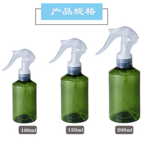 Pet Dark Green Slanted Shoulder 100Ml Spray <b>Bottle</b> Fine <b>Mist</b> Cosmetic Plastic Dispensing <b>Bottle</b> For Facial <b>Mist</b> - Product Image 5