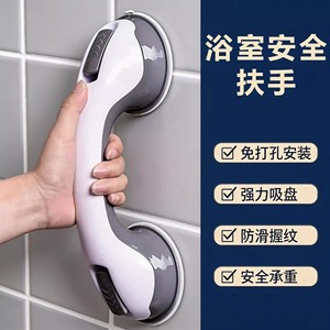 Barre de maintien de douche à ventouse, sans perçage, poignée de sécurité antidérapante pour personnes âgées, utilisation dans la salle de bain - Product Image 4