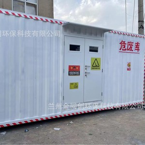 Anti Chemical Steel Storage Container Interlocking Container For Industrial Use With <b>Toggle</b> Closure Powder Coated Anti Rust - Product Image 2
