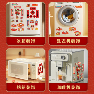 Chinese New Year Magnetic Refrigerator Magnets Cartoon Irregular Shape Strong Magnetic Waterproof Decorations For Fridge - Product Image 4