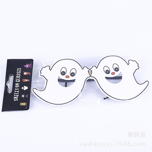 Gafas de Papel Fantasma, Accesorios de Disfraces de Halloween, Máscaras Divertidas para Fiestas - Product Image 1