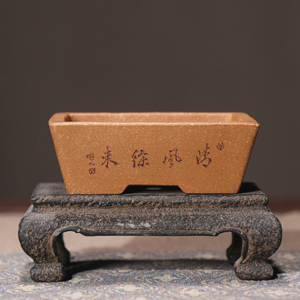 Maceta rectangular para bonsái, tallada a mano, con motivos zen de paisaje, de arcilla púrpura, para uso en interiores. - Product Image 2