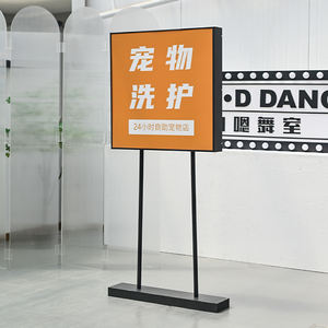 Plancher imperméable extérieur tenant la personnalisation double face de caisson lumineux de la publicité - Product Image 1