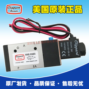 Vanne Solénoïde Clippard Mme-33qes pour l'Automatisation Industrielle - Product Image 5