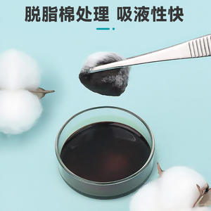 Bolas de Algodón Médico Dale Hearty 500g Estériles Para Uso Médico - Product Image 4