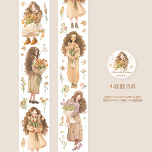 เทปตกแต่งลายดอกไม้ 2 ม./ม้วน ซีรีส์<span class=keywords><strong>สาว</strong></span>น้อยแสนสวย วัสดุตกแต่งสมุดบันทึก สติกเกอร์แบบวง - Product Image 6