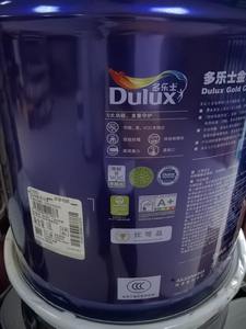 <span class=keywords><strong>Peinture</strong></span> murale intérieure <span class=keywords><strong>Dulux</strong></span> Gold Bamboo Charcoal Anti-Horomid cinq-en-un - Product Image 3