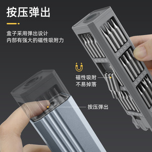 Juego de destornilladores de precisión Nan Hong 44 en 1, puntas magnéticas de acero al cromo vanadio, mango de aluminio, kit de herramientas para reparación de electrónica - Product Image 3