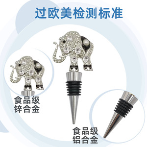 Thai Elephant Silver Diamond Pearl Wine Stopper Compact Portable Vacuum Sealing Bottle Stopper For Red Wine - Product Image 5