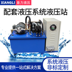 Xiongli ชุดปั๊มไฮดรอลิก XL ปั๊มมอเตอร์ที่ไม่ได้มาตรฐานระบบท่อแรงดัน - Product Image 4