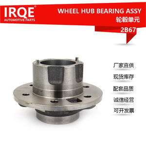 Roulement de moyeu de roue IRQE 43502-60070 pour Toyota FAW JP, pièce de rechange IRQE-2B67 - Product Image 2