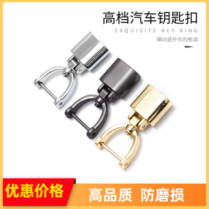 Llavero de Coche de Metal, Aleación de Zinc Cromado A3926 para Uso Doméstico - Product Image 5