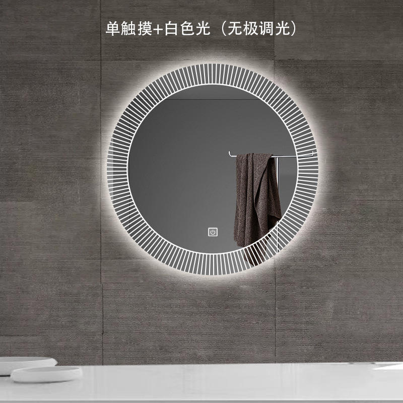 Single touch - white light (adjustable brightness)