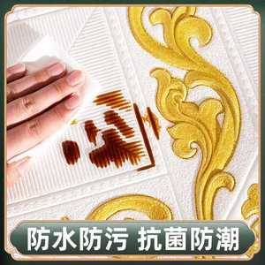 Autoadesivo lussuoso del pannello di parete della schiuma 3d dell'oro e di alta qualità PD-AM per la decorazione domestica - Product Image 4