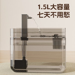 Pet <b>Water</b> Fountain 1.5L Automatic Circulation Quiet Cat <b>Drinking</b> Fountains Desktop Plastic - Product Image 3