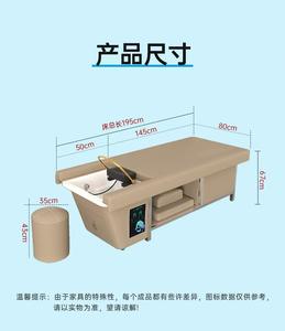 Lit de lavage de cheveux électrique pour salon, avec massage, thérapie thaïlandaise, traitement du cuir chevelu, spa capillaire et lavabo intégré - Product Image 5