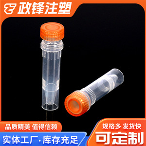 Tubo criogénico Zhengfeng de 1.5 ml, tubo de plástico para preservación de muestras, para almacenamiento refrigerado y uso en centrífuga. - Product Image 4