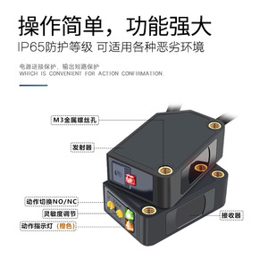 Remplacement du capteur de commutation photoélectrique à faisceau laser infrarouge pour E3Z-T61/T81/T62 CX-411 - Product Image 3
