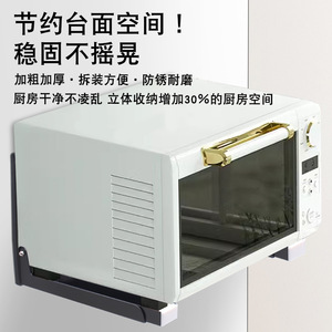 Estante de Cocina Extensible y Plegable de Acero Inoxidable Jin Aoding, Soporte para Horno y Microondas, Estilo Nórdico - Product Image 5