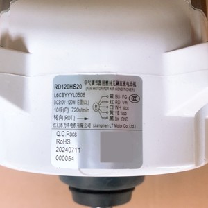 มอเตอร์แอร์กลางแจ้งพานาโซนิค รุ่น RD120HS20 แบบ 5 สาย ไร้แปรงถ่าน สำหรับ L6CBYYL0506 อะไหล่หมายเลข 1020578 - Product Image 2