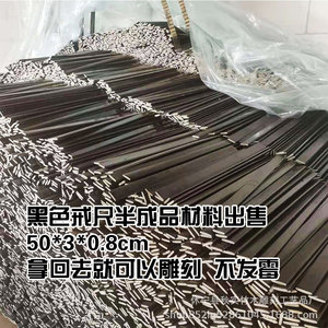 Tiras de bambú semiterminadas y de calidad inferior para la fabricación de reglas, se venden; se pueden utilizar para hacer mangos de abanicos y sillas de bambú. - Product Image 4