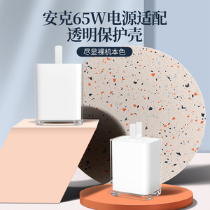 อะแดปเตอร์แปลงไฟ Anker 65W เคส Tpu แบบใสสำหรับป้องกันการชาร์จ - Product Image 1