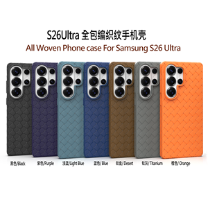 Étui tissé respirant pour <span class=keywords><strong>Samsung</strong></span> <span class=keywords><strong>Galaxy</strong></span> S26 S25 Ultra, protection intégrale, antichoc, coque de téléphone - Product Image 4