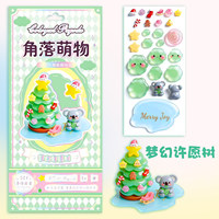 Autocollants décoratifs 3D gaufrés de Noël mignons, autocollants adhésifs pour la décoration des fêtes, pour journal, boîte cadeau