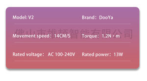 Moteur de rideau Dooya V2, vente chaude, fil 3 brins, interface fil 3 brins, compatible avec le contrôle Tmall Genie, démarrage du rideau - Product Image 2