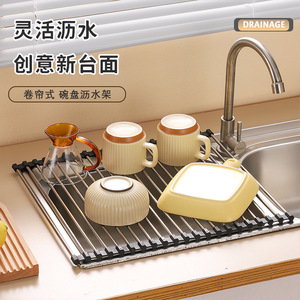Minimalist <b>Kitchen</b> Sink Drain Rack Foldable Food Grade Silicone Dish Drying Rack <b>For</b> Countertop Use - Product Image 1