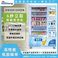 Distributeur automatique de snacks et de boissons à écran tactile, avec refroidissement par compresseur, options de paiement multiples et lecteur de cartes, en promotion