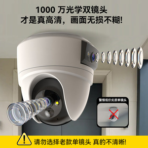 กล้องวงจรปิด Tuya Outdoor Ball Camera 4G ไร้สาย บันทึกภาพบนคลาวด์ ตรวจจับความเคลื่อนไหว มองเห็นในเวลากลางคืน ระบบรักษาความปลอดภัยบ้าน - Product Image 3