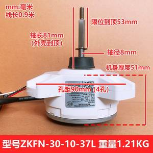 Moteur DC H7B11287A ZKFN-30-10-37L 60mm pour unité extérieure de climatiseur, 3 fils, 30W, 900 tr/min, IP24 - Product Image 5