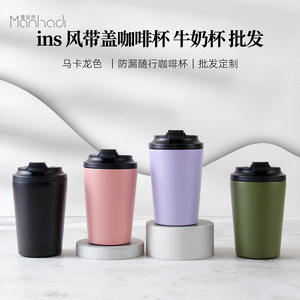 Gobelet isotherme en acier inoxydable 12oz, tasse à café portable pour le bureau, les voyages, le sport et la maison - Product Image 2