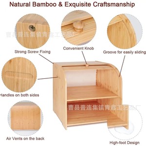 Bread Box Solid Wood With Lid <b>Kitchen</b> Storage For Bread And Pastries Rectangle Shape Qx521 - Product Image 3