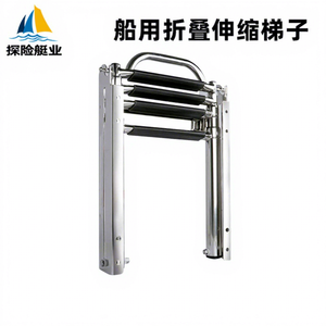 Custom Four-Section Retractable Anti-Slip Stainless Steel Boarding <b>Ladder</b> Licensed Private Label for Speedboat Accessories - Product Image 1