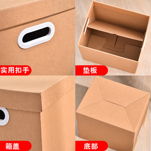 Boîte de classement Xinmusi extra résistante en carton ondulé pliable avec couvercle pour le rangement au bureau - Product Image 1