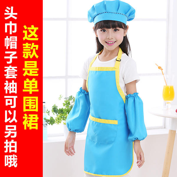 Tablier bleu ciel avec bordure jaune